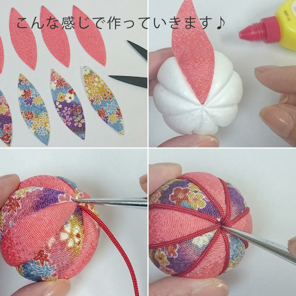 雛飾り 手毬 木目込み ちりめん ひな祭り ハンドメイド 手まり（てまり 