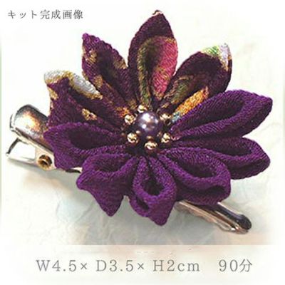 つまみ細工キット・華つまみ 桃(もも) |生地 和柄/和布/ちりめん手芸