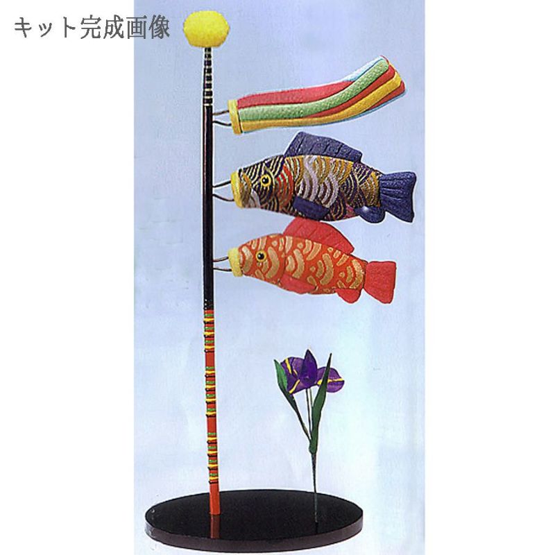 ハンドメイド　木目込み　鯉のぼり - 3