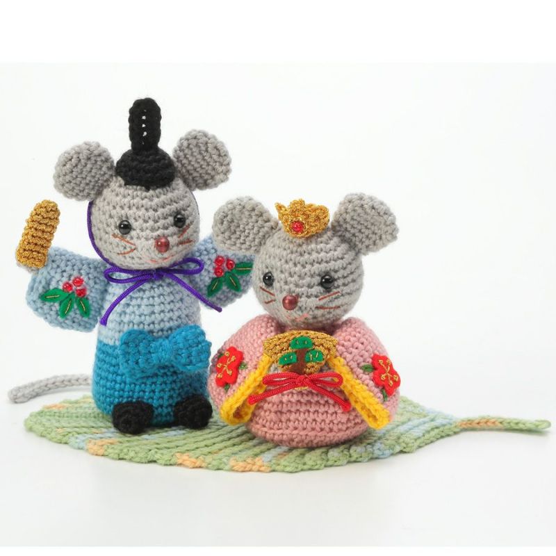 お雛様手作りキット あみぐるみ・雛ねずみ