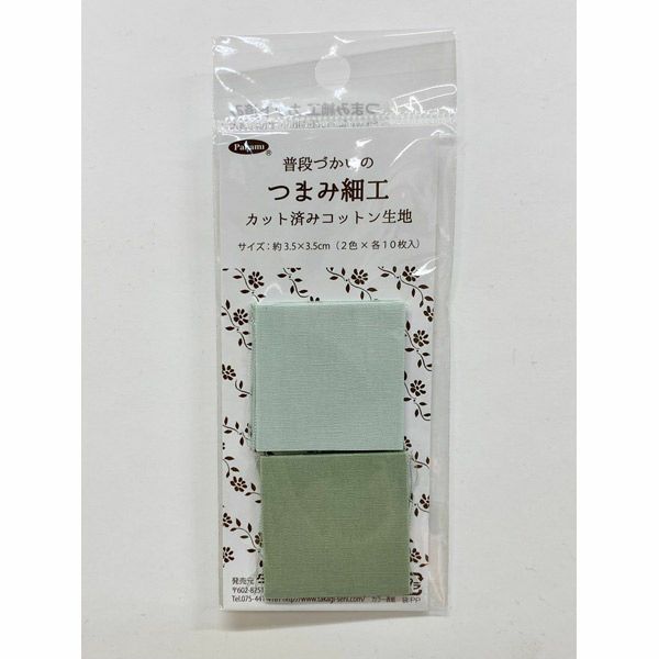 つまみ細工用 カット済みコットン生地 ２色セット(3.5cm角)