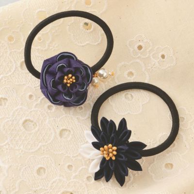 手作りキット 普段づかいのつまみ細工 ヘアゴムセット（ダークネイビー