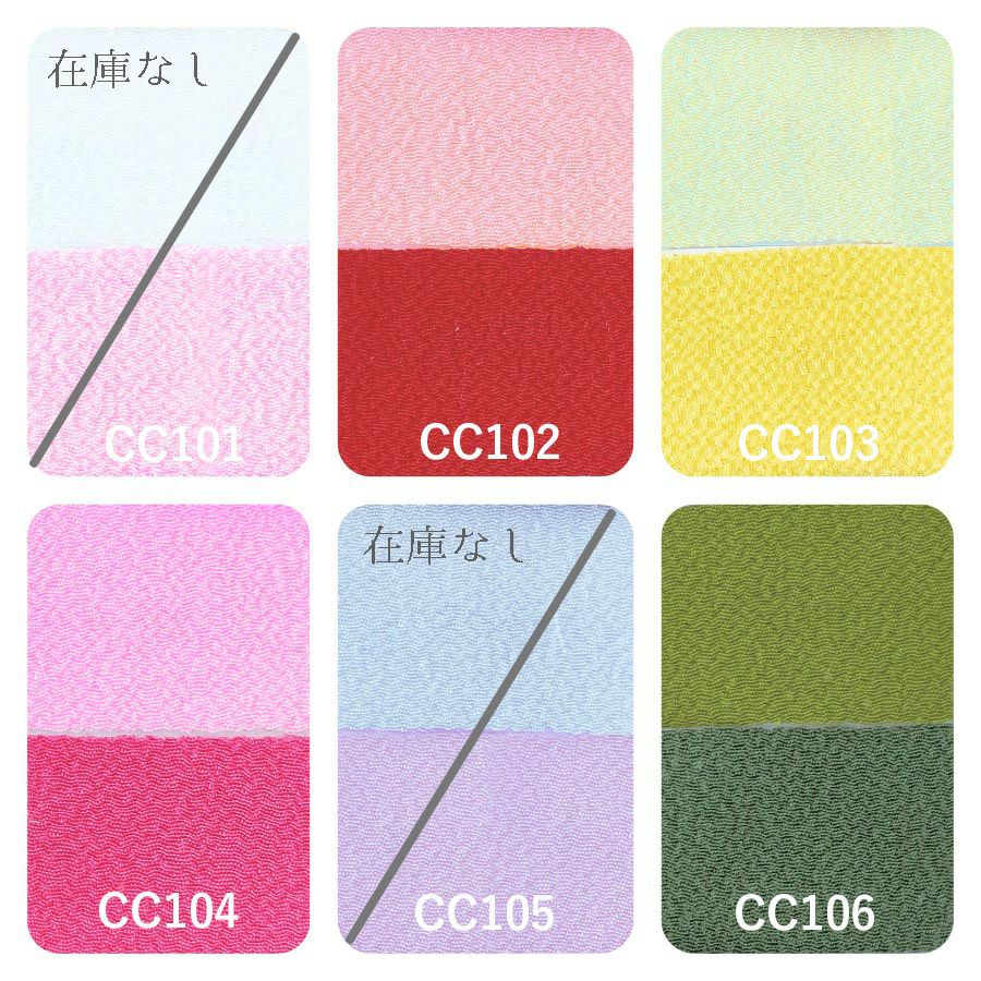 つまみ細工用 ちりめんカット布 2.5cm角（無地2色×各20枚）