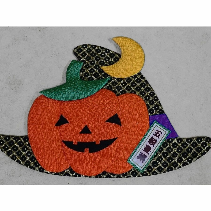 手鞠 手毬 てまり ハロウィン ジャックオーランタン 払込み