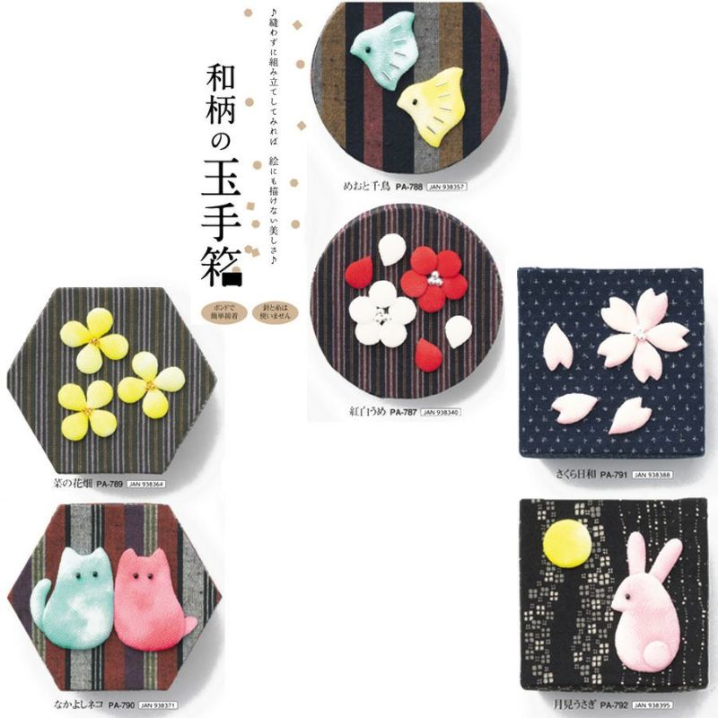 玉手箱出品です ユキちゃんの玉手箱 超豪華ネイビーBOX（オプションで直筆サイン