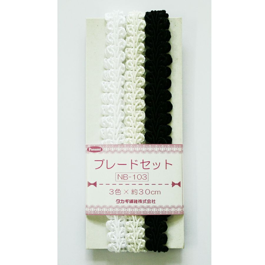 ドールチャーム用ブレードセット