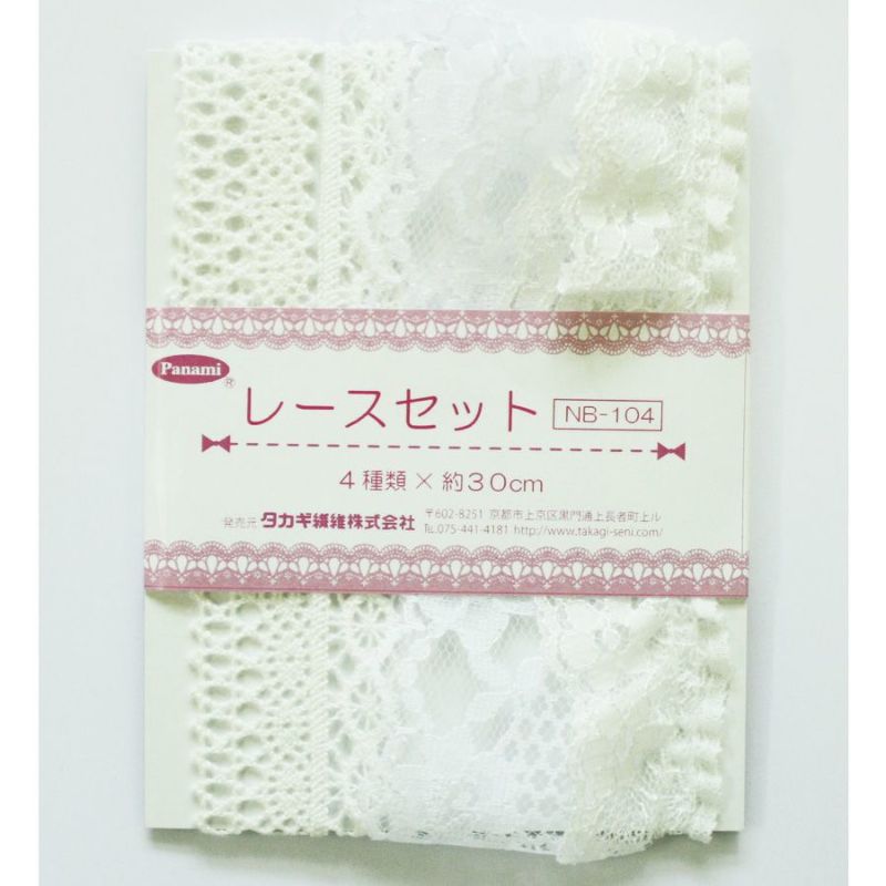 ドールチャーム用レースセット