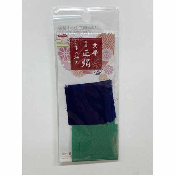 つまみ細工用 カット済み正絹シルク生地2色セット(3.5cm角)