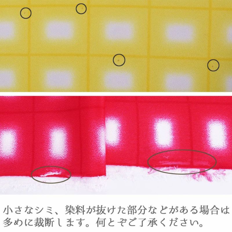 一越ちりめん生地 格子ぼかし(紫)