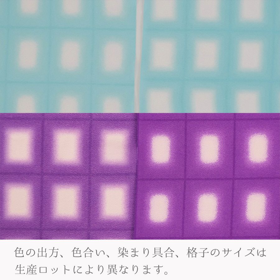 一越ちりめん生地 格子ぼかし(黄緑)