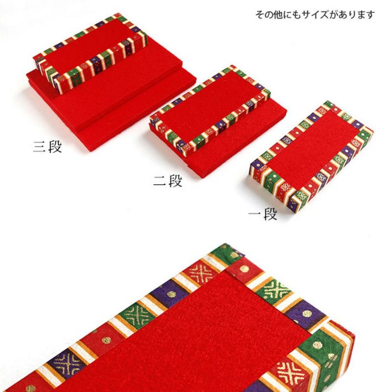 ミニひな壇 二段 |生地 和柄/和布/ちりめん手芸通販布がたり