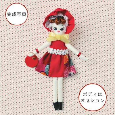 ドールチャームドレス手作りキット BUNKA DOLL(白) |生地 和柄/和布