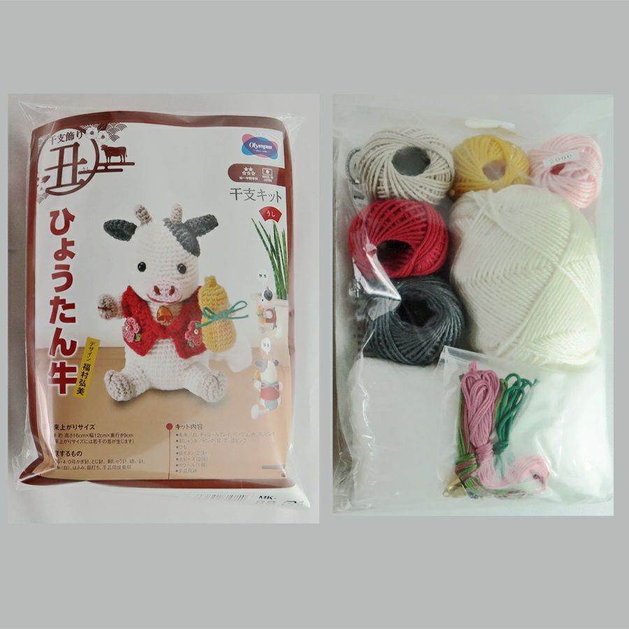 2021 丑年 干支編みぐるみキット ひょうたん牛 |生地 和柄/和布 