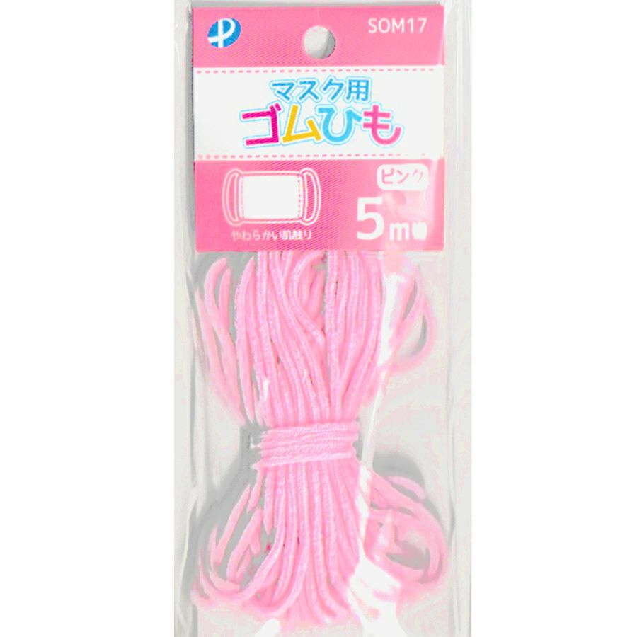 マスク用ゴムひも(5m巻) ピンク