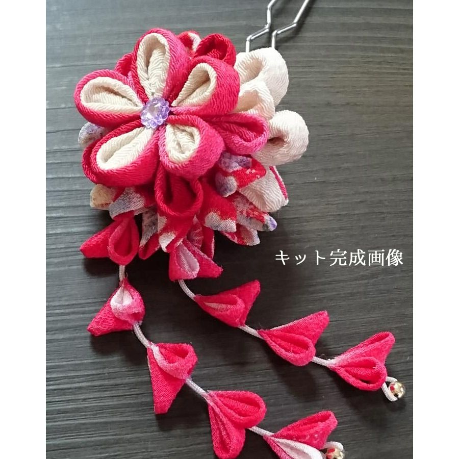 ちりめん細工/縮緬細工キット通販｜ちりめん手芸専門店・布がたり[公式] 