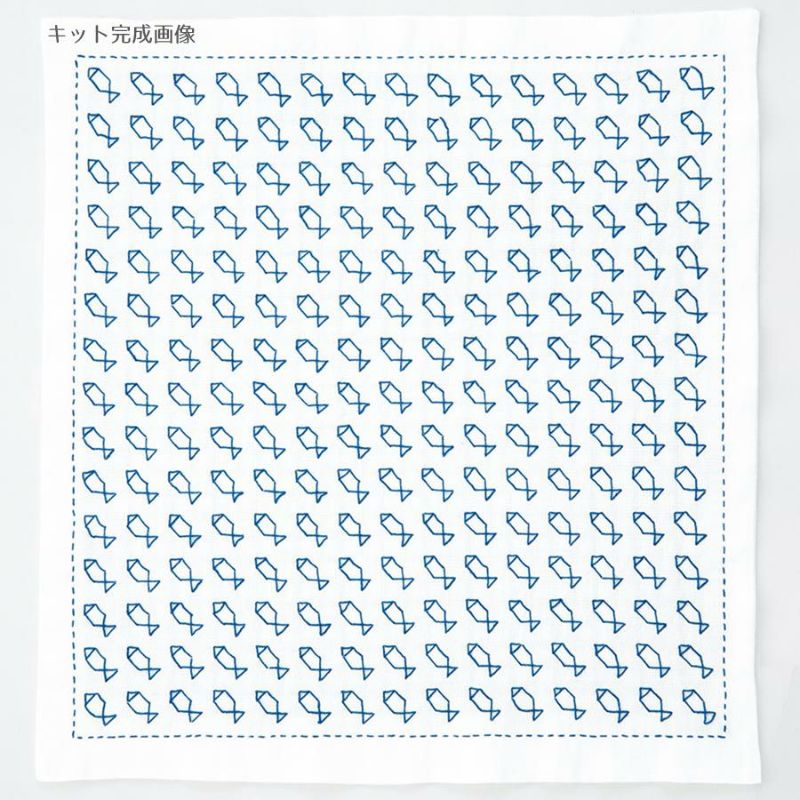 刺し子キット・一目刺しの花ふきん-ほんわか-サカナ