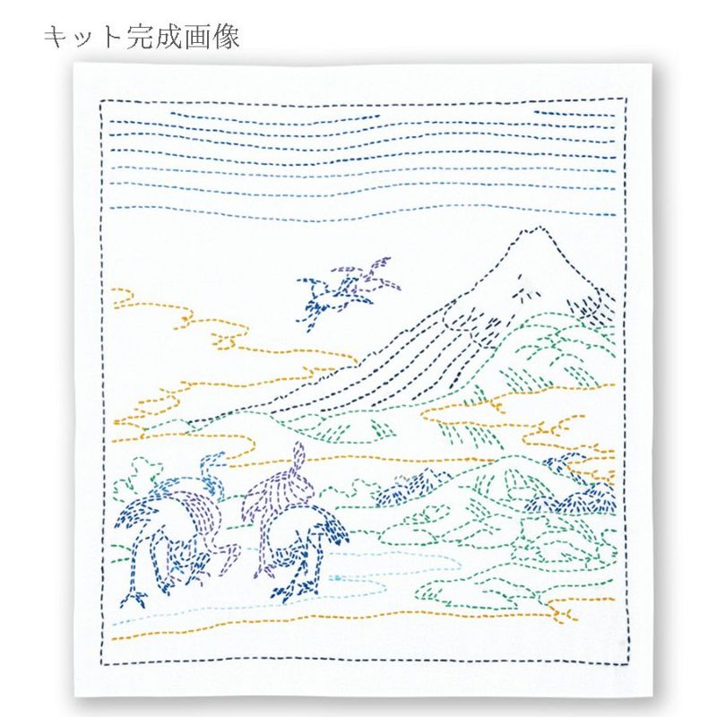 刺し子キット 花ふきん 葛飾北斎 富嶽三十六景 相州梅沢左