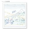 刺し子キット 花ふきん 葛飾北斎 富嶽三十六景 相州梅沢左