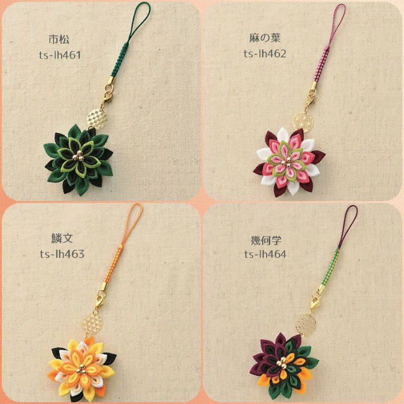 京ちりめんつまみ細工根付キット 大正ロマン(幾何学) |生地 和柄/和布