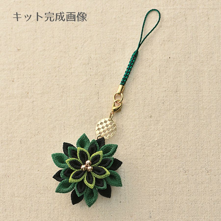 京ちりめんつまみ細工根付キット 大正ロマン(市松)