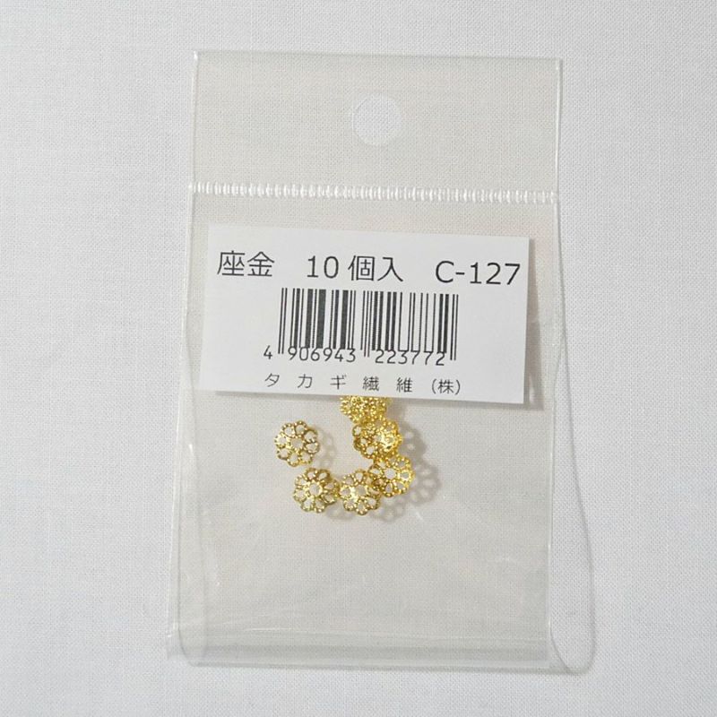 座金 菊型(菊座) 直径0.7cm 10個入り |生地 和柄/和布/ちりめん 座金 菊型(菊座) 直径0.7cm 10個入り |生地 和柄/和布/ちりめん