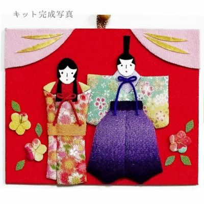 雛祭り手作り手芸キットの選び方｜布がたり[公式]