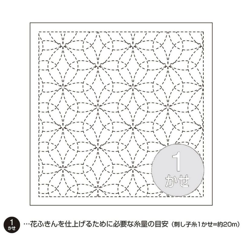 刺し子布 花ふきん布パック(花刺し・白)