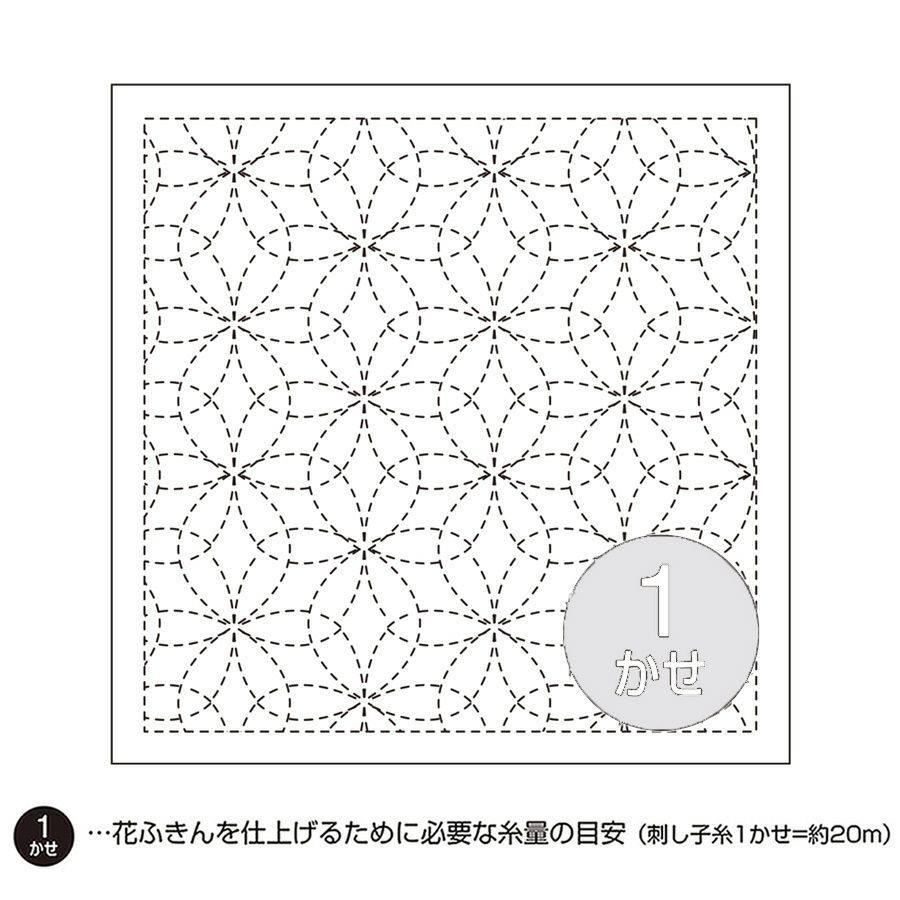 刺し子布 花ふきん布パック(花刺し・白)