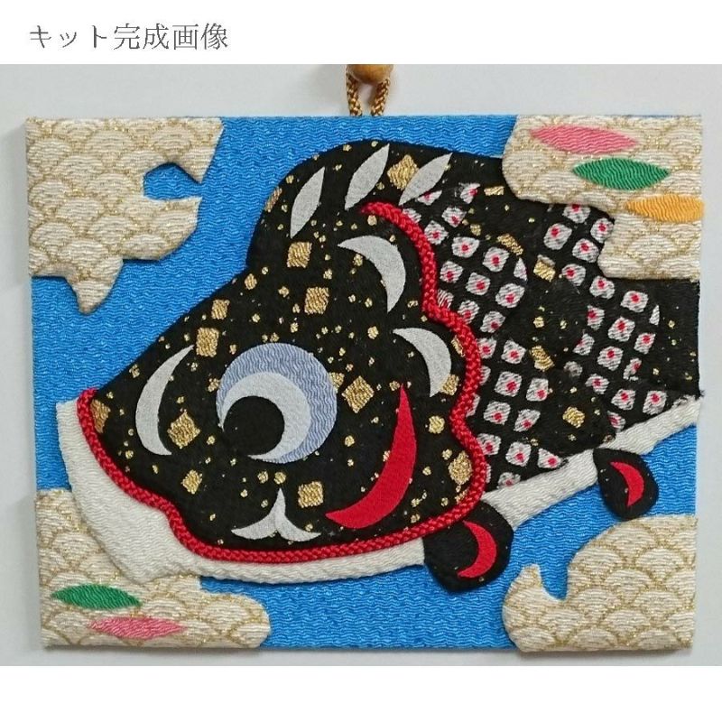 押絵キット・月々の彩「5月鯉のぼり」 |生地 和柄/和布/ちりめん