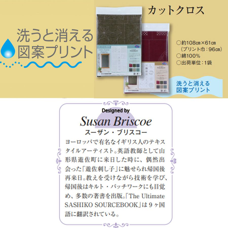 正絹　仕立て　しつけ付き　紬　作家物　未着　手刺し子　レア 正絹 仕立て しつけ付き 紬 作家物 未着 手刺し子 レア 正絹仕立て