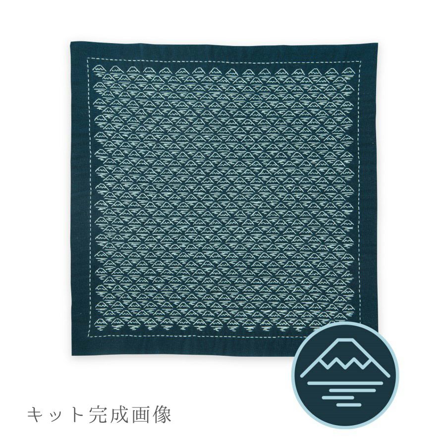 刺し子キット・一目刺しの花ふきん 富士山（藍）