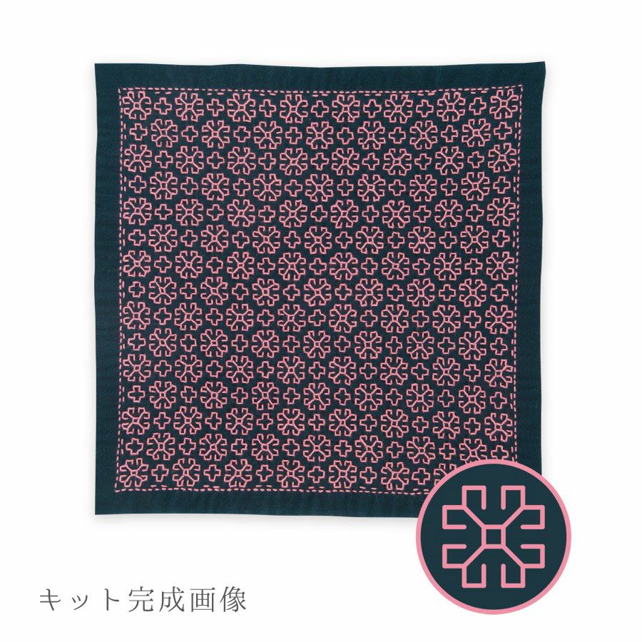 刺し子キット・一目刺しの花ふきん 角亀甲つなぎ（藍） |生地 和柄 