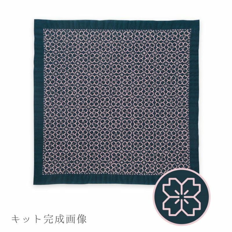 刺し子キット・一目刺しの花ふきん 桜の花（藍）
