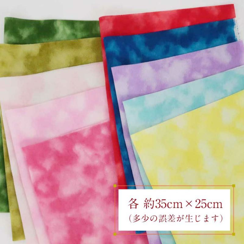 一越ちりめん生地 ムラ染めぼかし10色セット 約35×25cm |生地 和柄/和布/ちりめん手芸通販布がたり