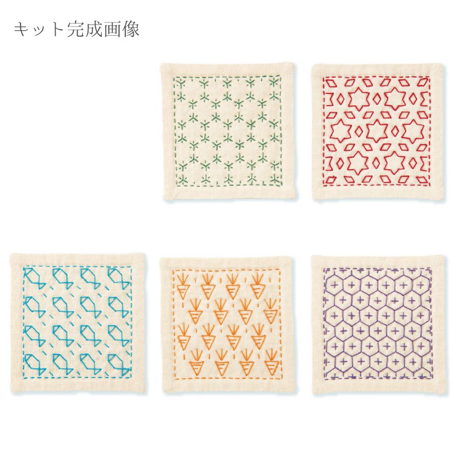 刺し子キット 一目刺しのコースター生成り