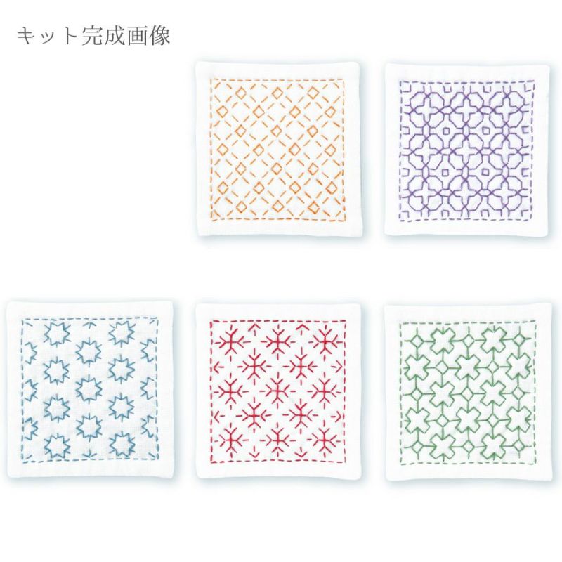 刺し子キット 一目刺しのコースター白