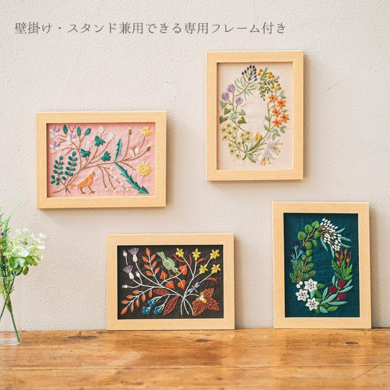 壁面飾り 4月 5月 藤の花 20本 - クラフト・布製品