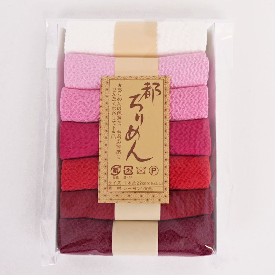 手芸用ちりめん無地カットクロスセット・22×16.5cmが7枚入