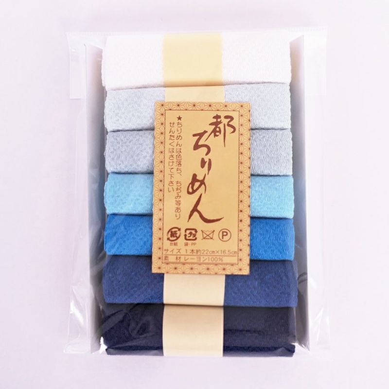 手芸用ちりめん無地カットクロスセット・22×16.5cmが7枚入