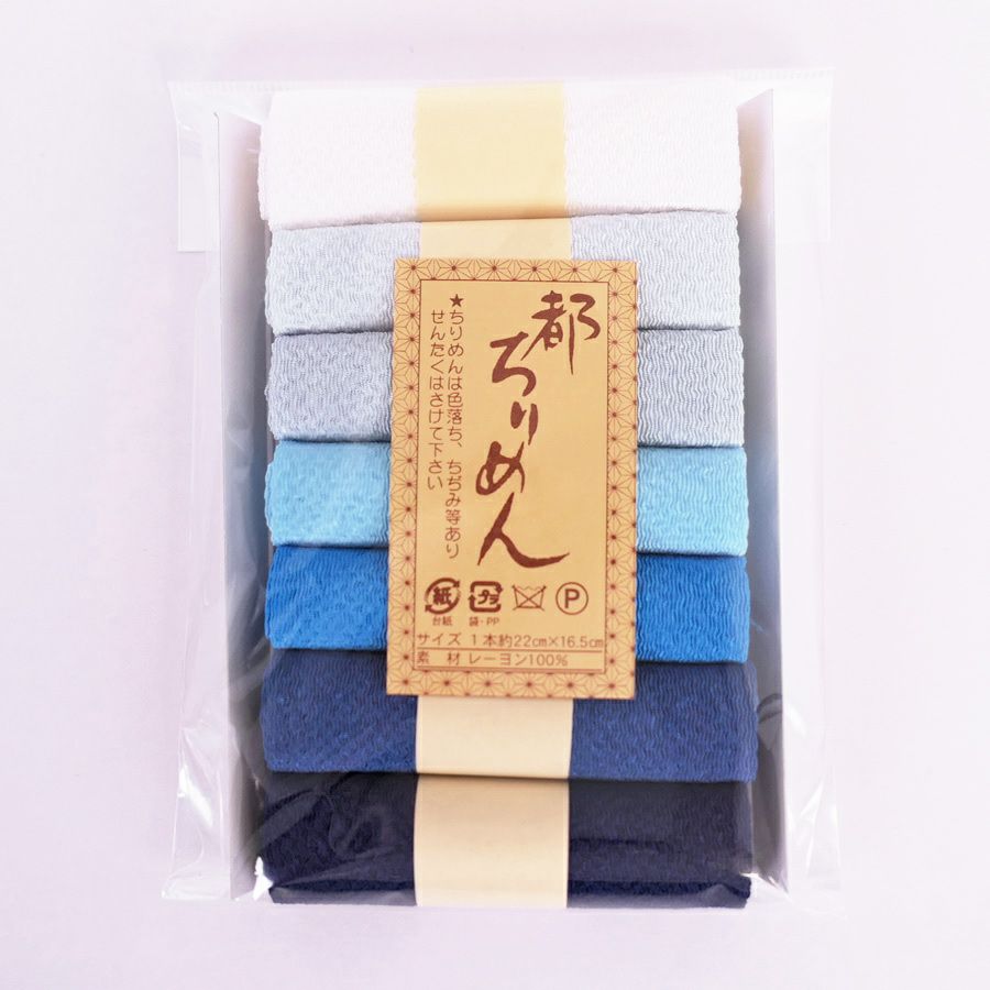手芸用ちりめん無地カットクロスセット・22×16.5cmが7枚入