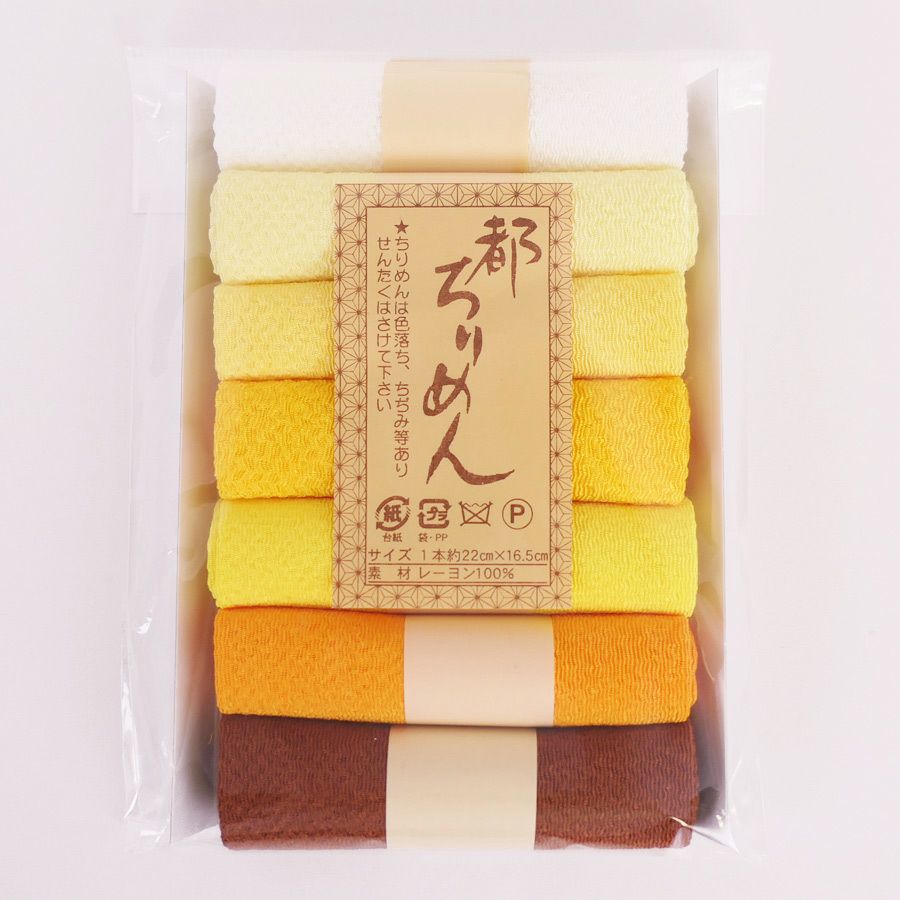 手芸用ちりめん無地カットクロスセット・22×16.5cmが7枚入