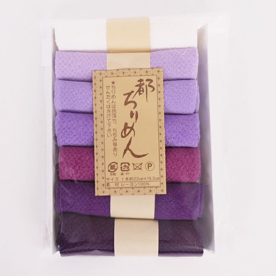 手芸用ちりめん無地カットクロスセット・22×16.5cmが7枚入