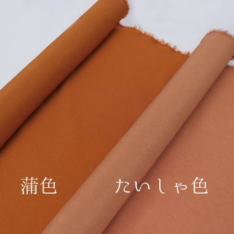 小シボ(一越)ちりめん 無地(蒲色/かばいろ)