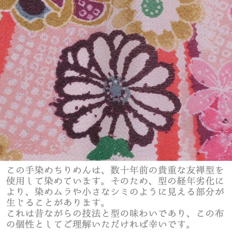 一越ちりめん生地 しぼりに花のし小槌文様(ピンク/あずき) 10cm単位 切り売り