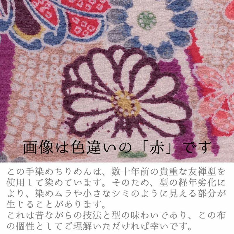 一越ちりめん生地 しぼりに花のし小槌文様(青) 10cm単位 切り売り