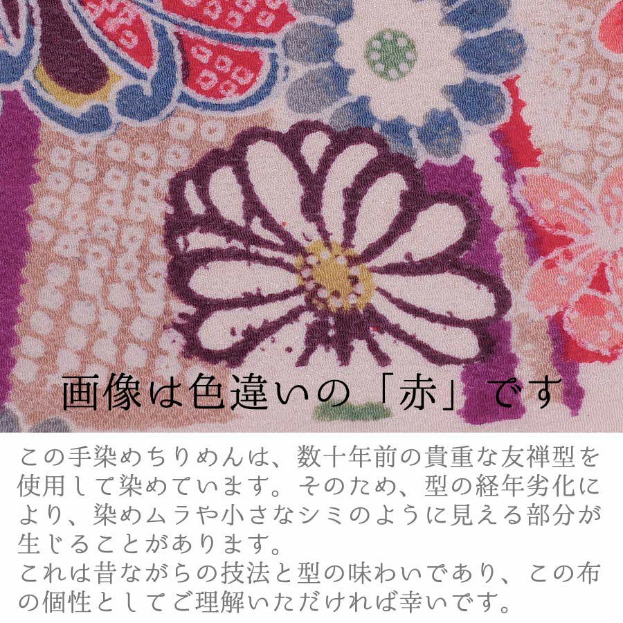 一越ちりめん生地 しぼりに花のし小槌文様(青) 10cm単位 切り売り