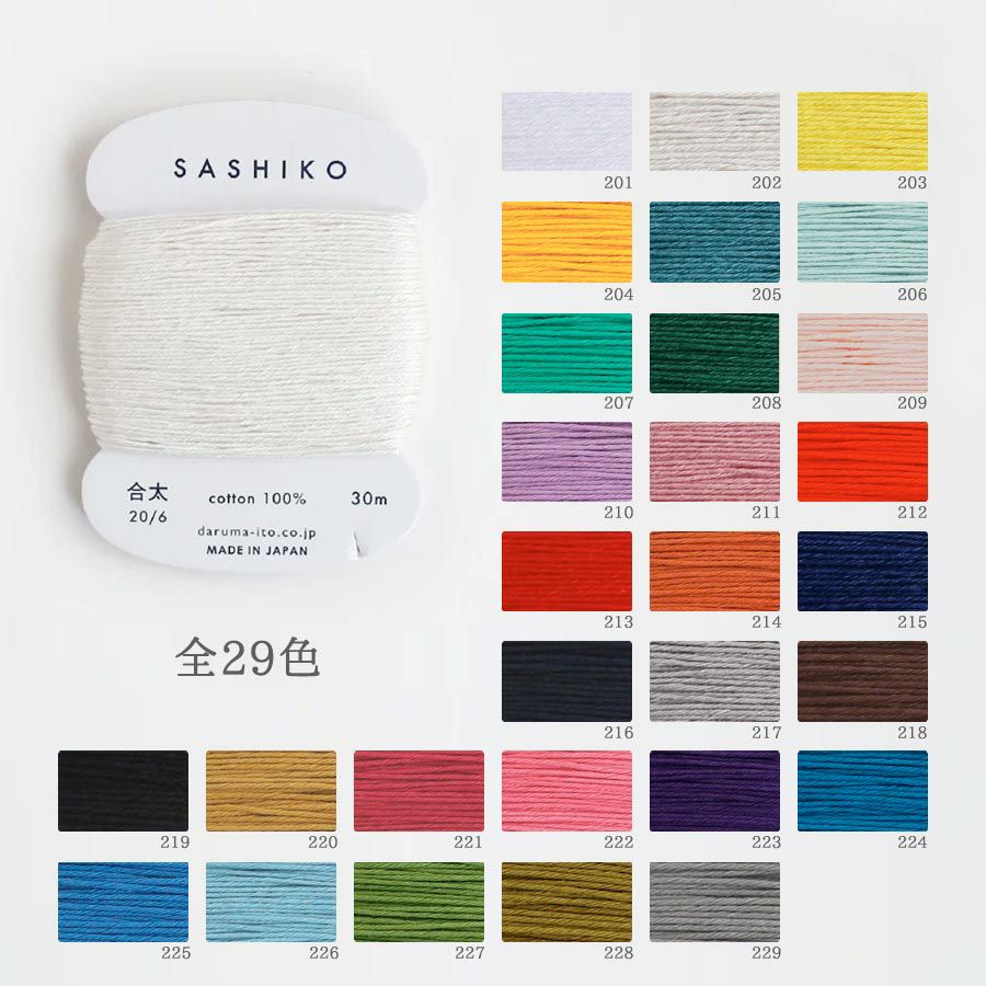 刺し子糸〈合太〉30mカード巻ダルマ横田製糸