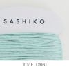 刺し子糸〈合太〉30mカード巻ダルマ横田製糸