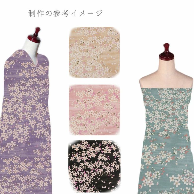 和柄コットン生地 桜空(ラベンダー) 10cm単位 切り売り |生地 和