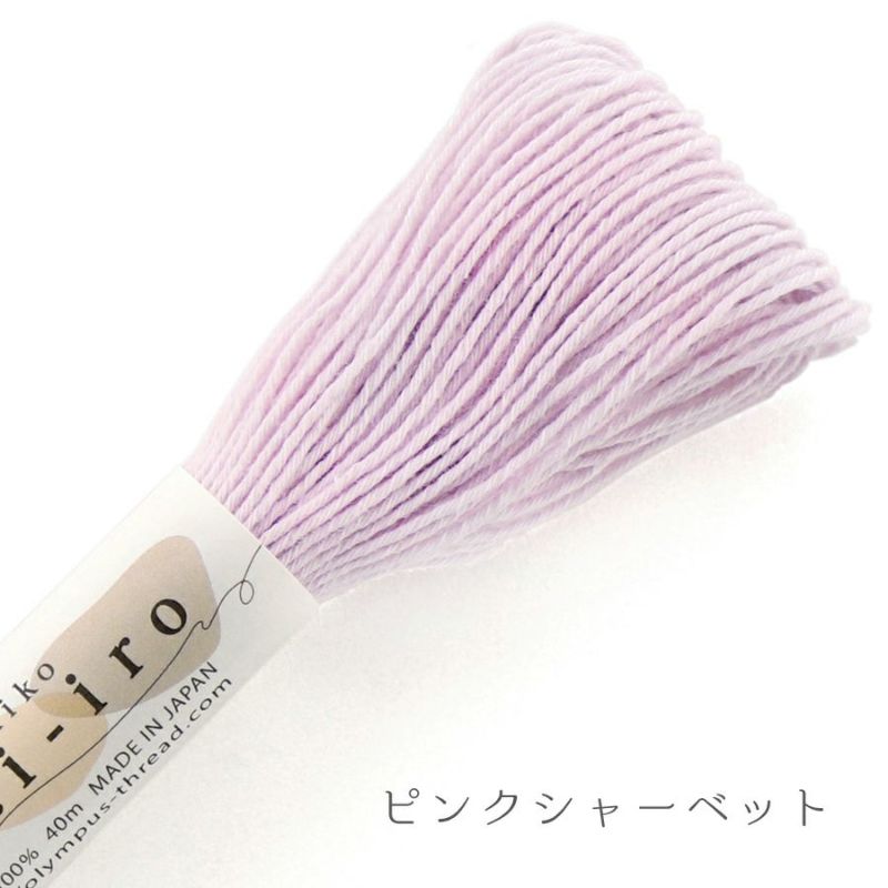 刺し子糸(約40m) パステルカラー/Awai-iro